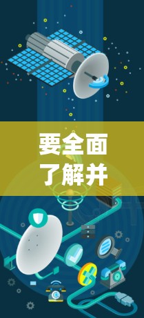 要全面了解并决定是否购买或使用PhyX这个手机物理仿真软件,可以按照以下步骤进行 要全面了解并决定是否购买或使用PhyX这个手机物理仿真软件,可以按照以下步骤进行
