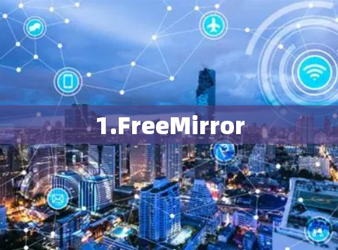 1.FreeMirror