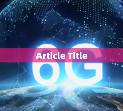 Article Title