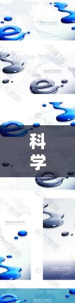 科学上网和游戏的结合方式