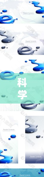 科学上网，让科技与生活无缝连接