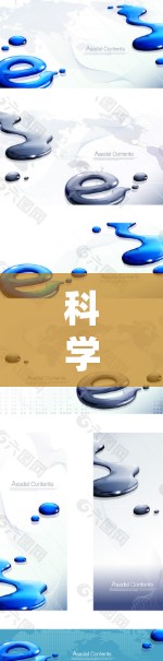 科学上网，未来信息传播的革新
