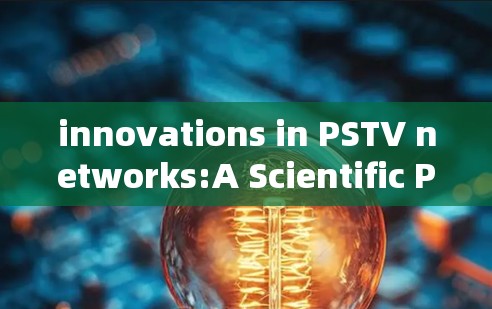 innovations in PSTV networks:A Scientific Perspective
