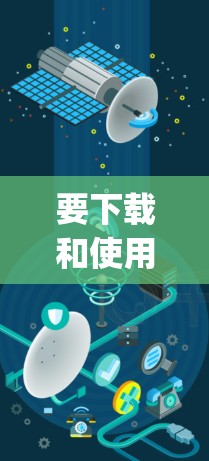 要下载和使用网络工具箱NetBIJ,可以按照以下步骤进行 要下载和使用网络工具箱NetBIJ,可以按照以下步骤进行