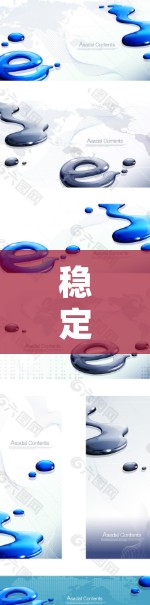 稳定网络解决方案，技术助力网络安全与稳定