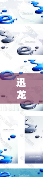 迅龙加速器延迟优化问题的解决步骤如下 迅龙加速器延迟优化问题的解决步骤如下
