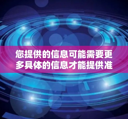 您提供的信息可能需要更多具体的信息才能提供准确的机场官网链接。通常，机场的官方网站可以通过以下方式访问