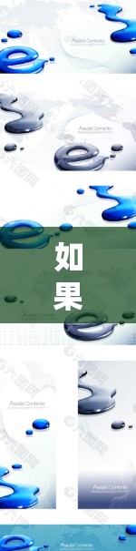如果您在机场使用电脑系统时遇到了问题，可能需要检查以下几点来解决问题