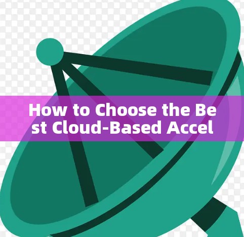 How to Choose the Best Cloud-Based Accelerator for Your Network