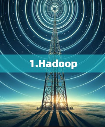 1.Hadoop 1.Hadoop