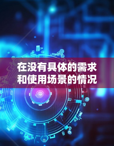 在没有具体的需求和使用场景的情况下，我可以提供一个综合性的推荐。以下是一些综合考虑因素的智能节点选择助手推荐