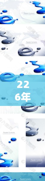226年，随着技术的发展和用户需求的变化，热门梯子软件可能会有不同的变化。以下是一些可能的推荐，涵盖个人用户、企业用户以及团队协作的不同需求