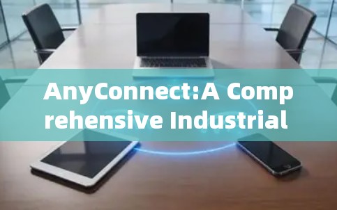 AnyConnect:A Comprehensive Industrial Automation Solution AnyConnect:A Comprehensive Industrial Automation Solution