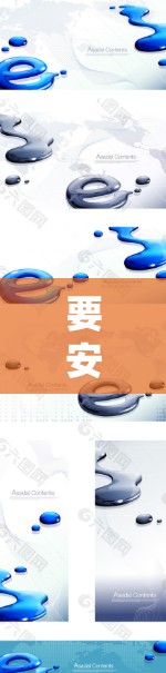 要安装Astrill，并解决安装过程中遇到的错误，可以按照以下步骤操作