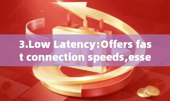 3.Low Latency:Offers fast connection speeds,essential for users needing uninterrupted browsing.