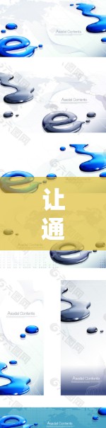 让通信更高效,助力高性能网络 让通信更高效,助力高性能网络