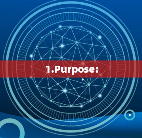 1.Purpose: