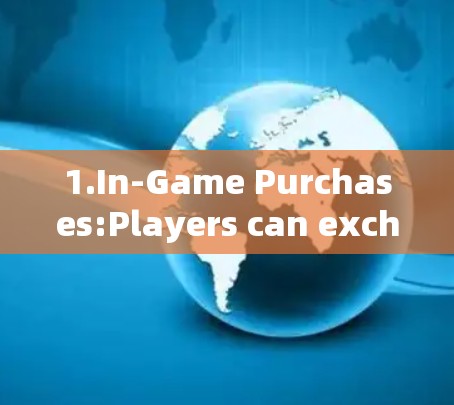 1.In-Game Purchases:Players can exchange coins for items like houses,cars,and weapons.