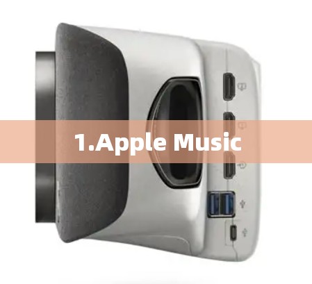 1.Apple Music