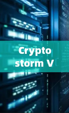 Cryptostorm VPN 是一个功能全面的 VPN 解析器，旨在提供多种加密方式、多因素认证、设备兼容性和用户友好的使用体验。以下是其主要功能的详细介绍