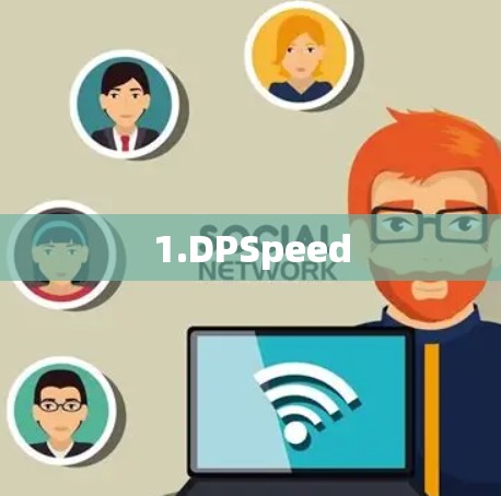 1.DPSpeed 1.DPSpeed