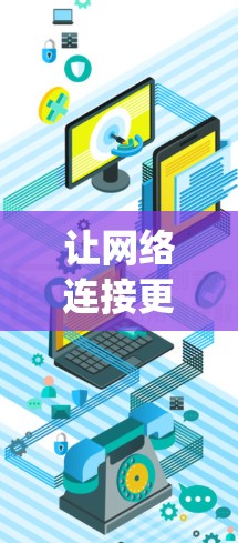 让网络连接更顺畅,提升效率,如何正确使用Google Cloud VPN Gateway 让网络连接更顺畅,提升效率,如何正确使用Google Cloud VPN Gateway