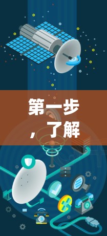 第一步，了解Hiddify